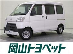 ダイハツ ハイゼットカーゴ デラックス