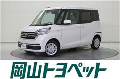 日産　デイズルークス X