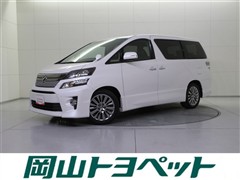 トヨタ ヴェルファイア 2.4Z Gアイズ
