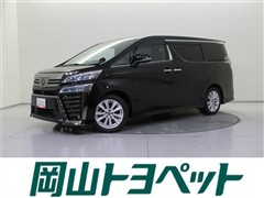トヨタ ヴェルファイア Z