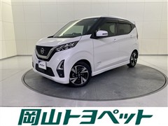 日産 デイズ ハイウェイスターG ターボ