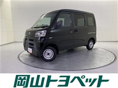 ピクシスバン デラックス SA3