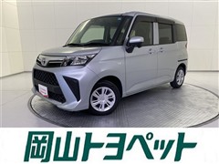 ルーミー X