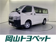 トヨタ ハイエースバン ロング DX