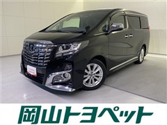 アルファード S