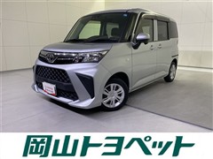 ルーミー X