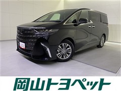 アルファード Z