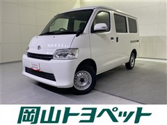 トヨタ タウンエースバン GL