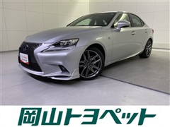 レクサス IS300h FSPORT