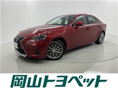 IS300h VER-L