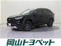 RAV4 アドベンチャー