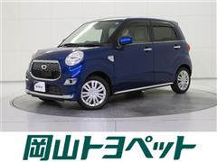 キャスト スタイルX SA2