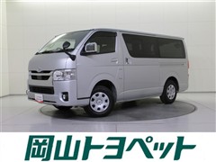 ハイエースバン スーパーGL