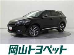 ハリアー プログレスメタル&レザー