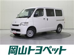 タウンエースバン GL