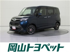 タンク カスタムG S