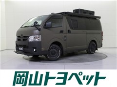 ハイエースバン SGL ダーク2
