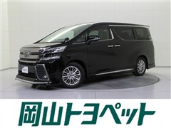 ヴェルファイア Z Gエディション