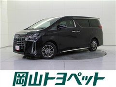 アルファード エグゼラウンジS