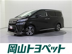 ヴェルファイア Z Gエディション