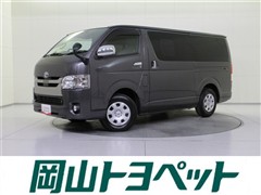 ハイエースV スーパーGL ダーク2