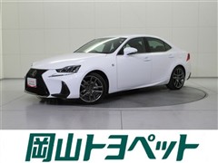 レクサス IS300h Fスポーツ