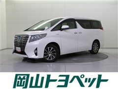 アルファード ハイブリッド G