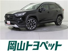 RAV4 アドベンチャー