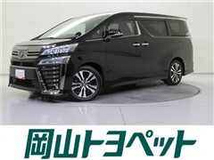 トヨタ ヴェルファイア Z Gエディション