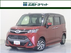 タンク カスタムG