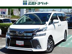 ヴェルファイア Z Gエディション