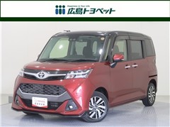 タンク カスタムG