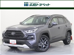 トヨタ RAV4 アドベンチャー