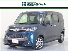 タンク カスタムG-T