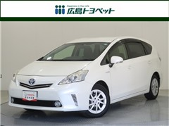 プリウスアルファ S