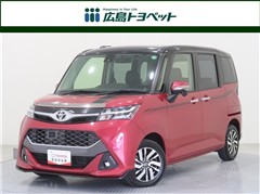 ORタンクカスタムGS