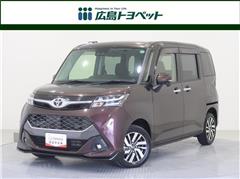 タンク カスタムG