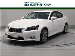 レクサス GS350 バージョンL