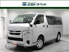 トヨタ ハイエースバン ロング DX