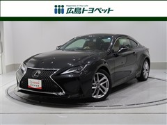 レクサス RC300 ヒョウジュンシャ