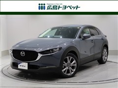 マツダ CX-30 20S プロアクティブ