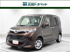 タンク X S