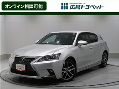 CT200h Fスポーツ