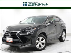レクサス NX200t バージョンL