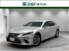 レクサス LS500 Iパッケージ