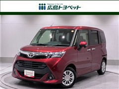 タンク G コージーエディション
