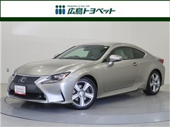 レクサス RC300h バージョンL