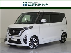 日産 ルークスハイウエイスターGターボプロ