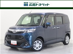 タンク G コージーエディション