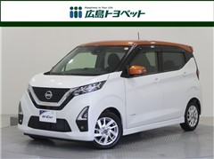 日産 デイズ ハイウェイスター X